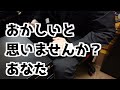 支離滅裂な発言・思考をするお客様に帰ってもらうドコモショップ店員