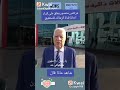 مرتضى منصور و غلق قناة الزمالك و٢٠٠ مليون قاعدين بيتفرجوا عليه محدش عملها 