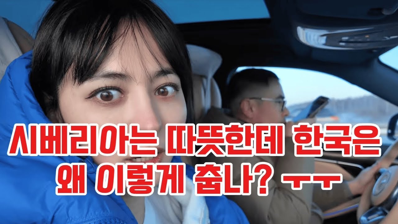 [4k] 새엄마와 친엄마 외갓집 왔습니다 (러시아 여행 5편 )