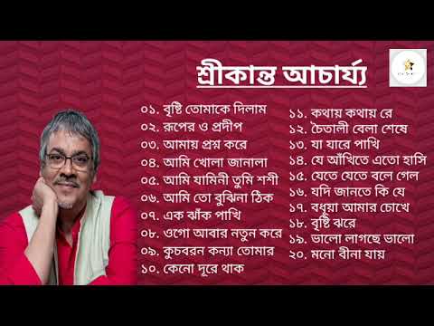 Song by Srikanth Acharya Best of Srikanta Acharya