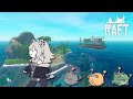 【Raft】おまいらと漂流しながらサバイバルするぞ【獅白ぼたん/ホロライブ】