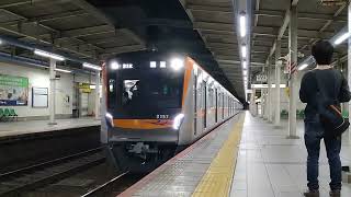 2023年6月14日　京成3150形3157編成　J-TREC横浜事業所 出場回送