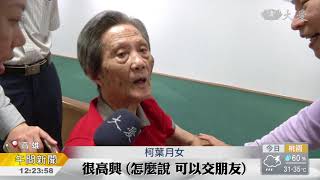 畢卡索阿嬤 畫出心世界