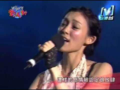 范瑋琪+張韶涵 如果的事 LIVE @ Channel [V] 2006