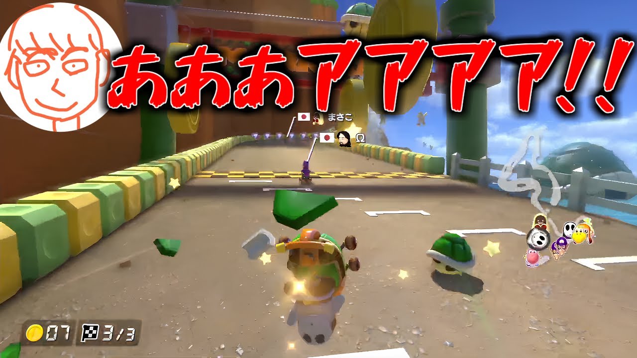マリカでボコられてしまうしんじろー吉田【2023.10.01/マリオカート8DX/しんじろー吉田/切り抜き】