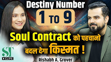 Soul Contract & Powerful Destiny Number 1 - 9 ।  DOB, Master Number Secrets । Rishabh A. Grover