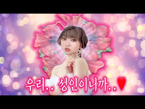 [몰아보기] 일본 헌팅포차, 호주에서 어른 된 썰, 전설의 경찰봉 썰. 1시간 후딱 가요♬ │케이짱│Kzzang│