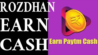 Best Unlimited Trick to earn money||Rozdhan App earn money||telugu a to z 30 screenshot 5