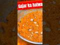Carrot halwa marriage  style l Winter Special ❄️🤤 l # shorts  #food #gajarkahalwa