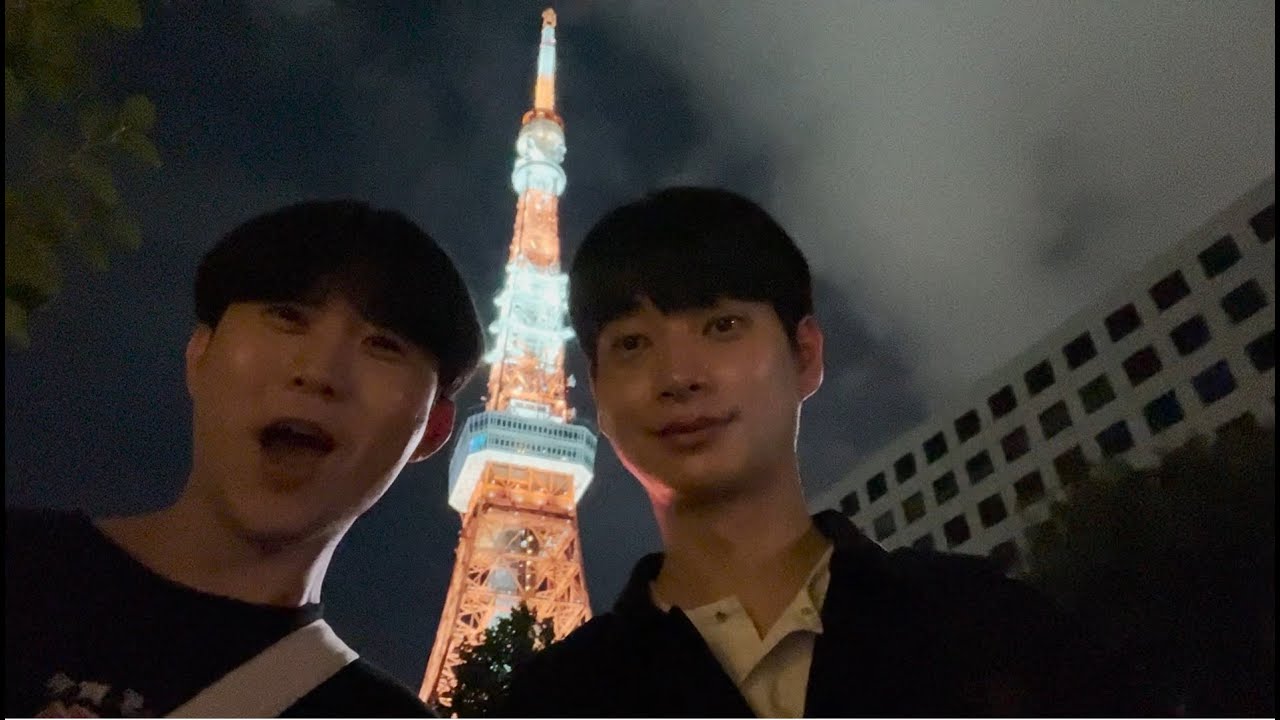 韓国人男性二人で東京の象徴である東京タワーに行ってみました。