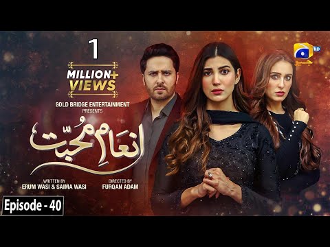 #1 Inaam-e-Mohabbat Episode 40 – [Eng Sub] – Haroon Shahid – Nazish Jahangir  – 30th July 2022 Mới Nhất