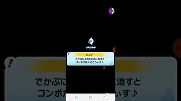 妖怪 ウォッチ ぷにぷに チート やり方