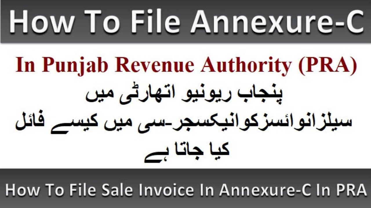 How To File PRA Sales Tax Return Complete Process Annexure C Pra how-to-file-pra-sales-tax-return-complete-process-annexure-c-pra