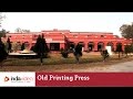 Old printing press in champaran bihar  india