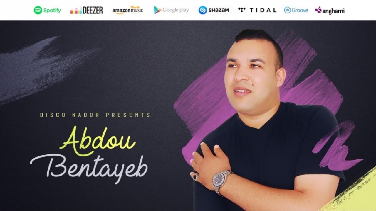 Khadbagh Chem | Abdou Bentayeb (Official Audio)