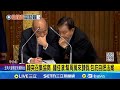 助理號召連署 辱藍白立委