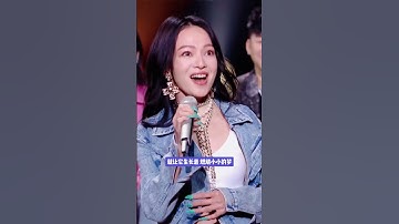Thumbnail of 张韶涵清唱天赐主题曲《篇章》#天赐的声音丨天赐的声音官方频道