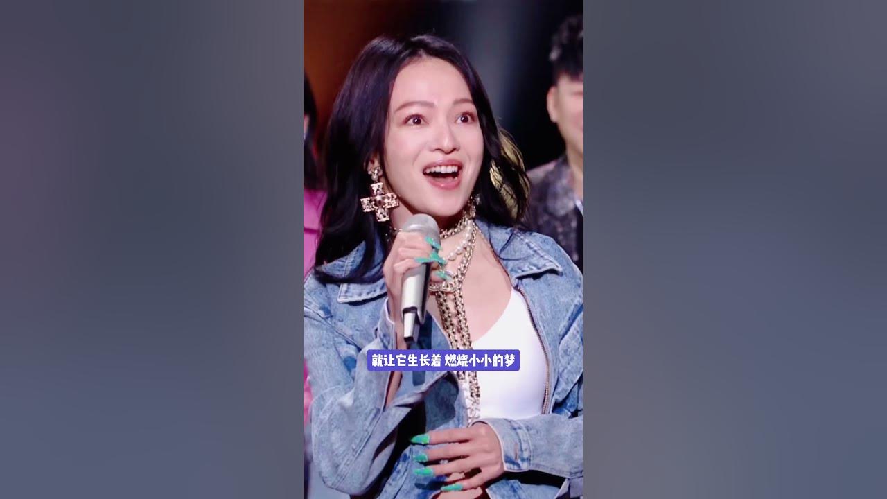 张韶涵清唱天赐主题曲《篇章》#天赐的声音丨天赐的声音官方频道