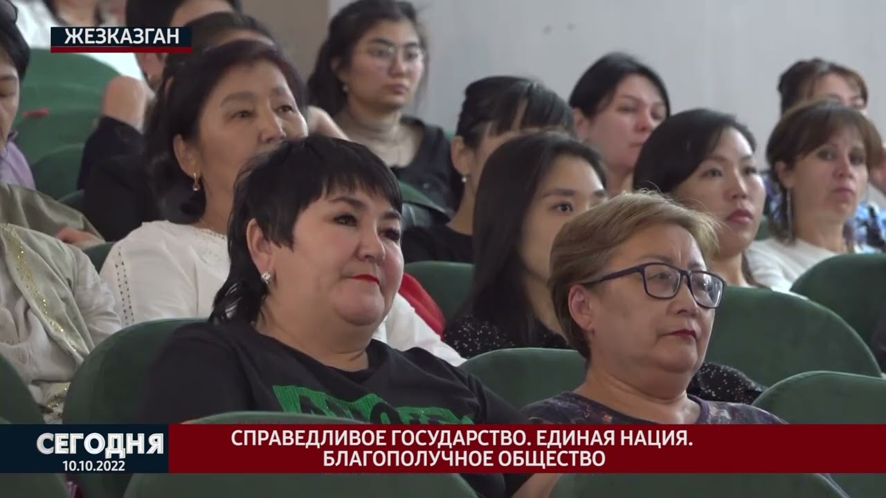 Справедливое государство, единая нация, благополучное общество