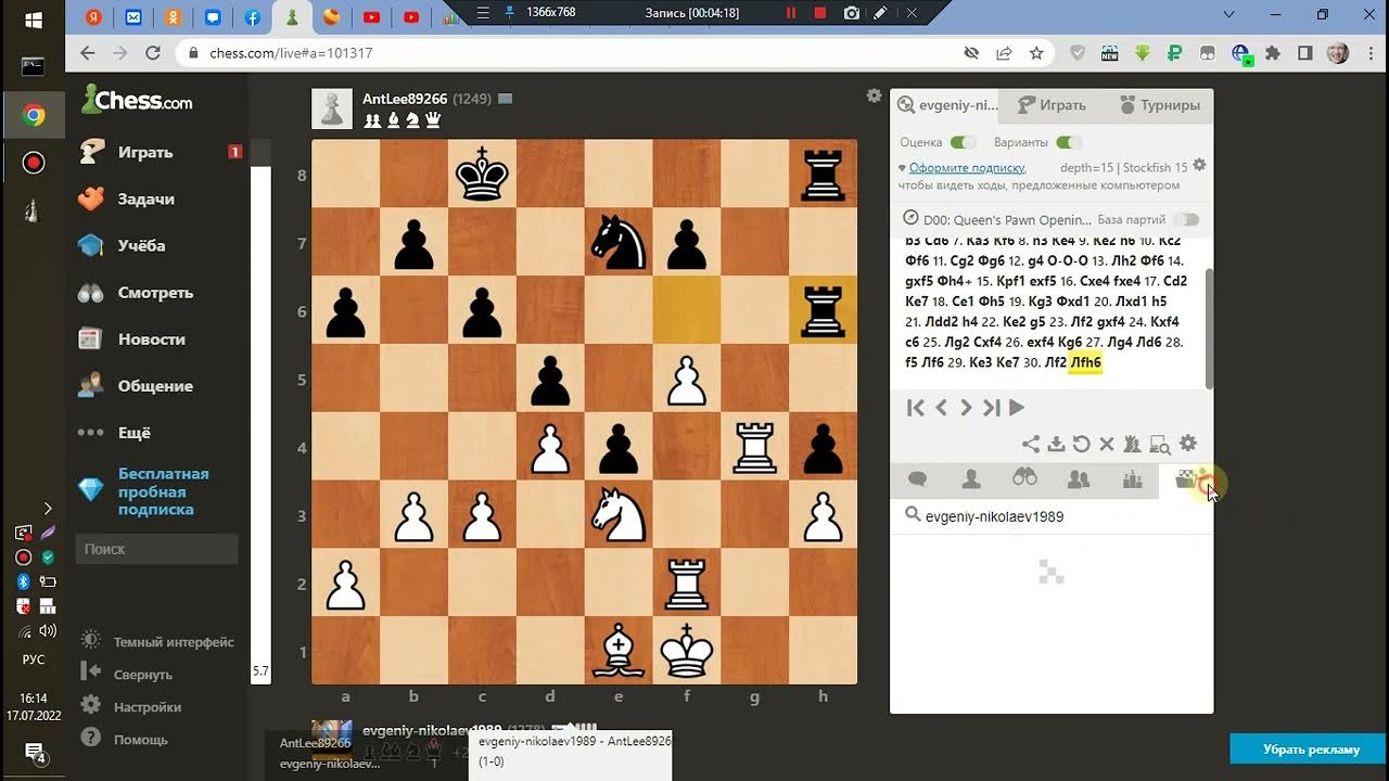 дебют миттельшпиль эндшпиль в шахматах. третья партия шахматы. третья партия шахматы. шахматные стадии. 3 этапа шахматной партии.