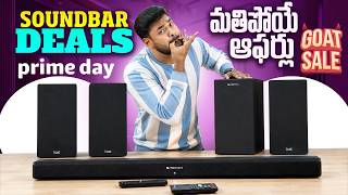Best Soundbar Deals to Buy in Amazon Prime Day and Flipkart GOAT Sale screenshot 5