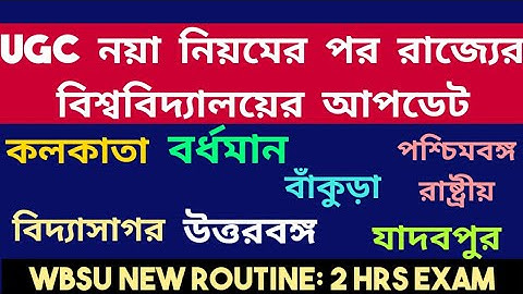 Final examination: calcutta: wbsu final routine: burdwan: north bengal: vidyasagar: jadavpur:bankura