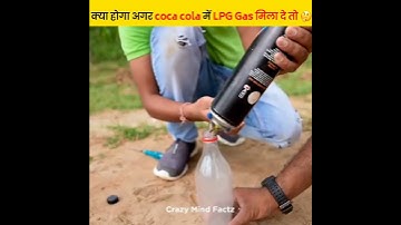 Coca Cola में LPG Gas मिलाने पर क्या होगा 🤔 Coca Cola Vs LPG Gas #shorts #experiment