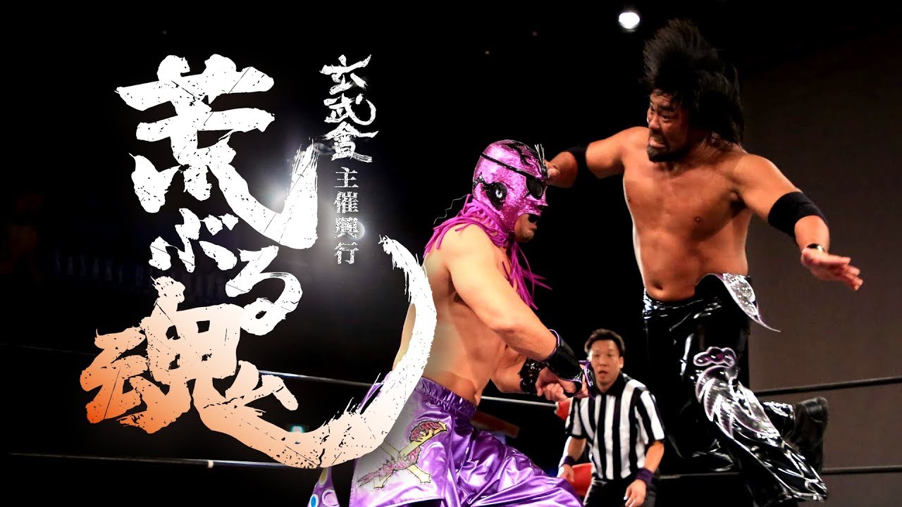 Ice Ribbon 10th Anniversary 16 5 4 Digest By Iceribbon Ice Ribbon 10th Anniversary 16 5 4 Digest By Iceribbon