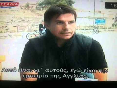 Chris Coleman talks about AEL FC and Greek people