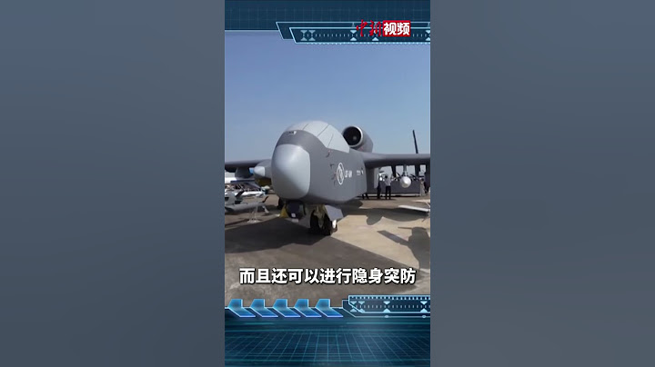 好消息！“空中无人机航母”“九天”无人机预计六月底完成首飞
