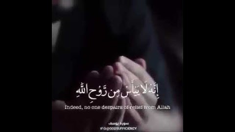 وَلاَ تَيأَسُوا مِن رَوحِ اللَّه🌼💛(سورة يوسف)