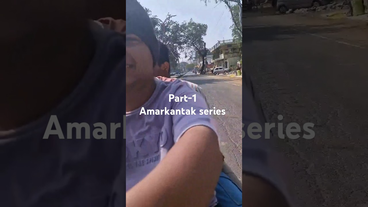 Ye hum teen dost kaha agye 🤔😂#minivlog #travel #travelvlog #travelwithfriends #pendra #amarkantak