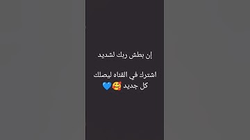 إن بطش ربك لشديد القارئ #سيد_سعيد
