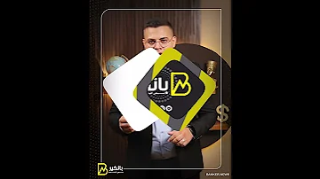 النصر للسيارات تعود لمجدها شوف أحدث منتجاتها وهتعمل إيه في السوق المصري 