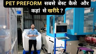 What Is Pet Preform? Pet Material Explained Buy Pet Preform Direct From Manufacturer
