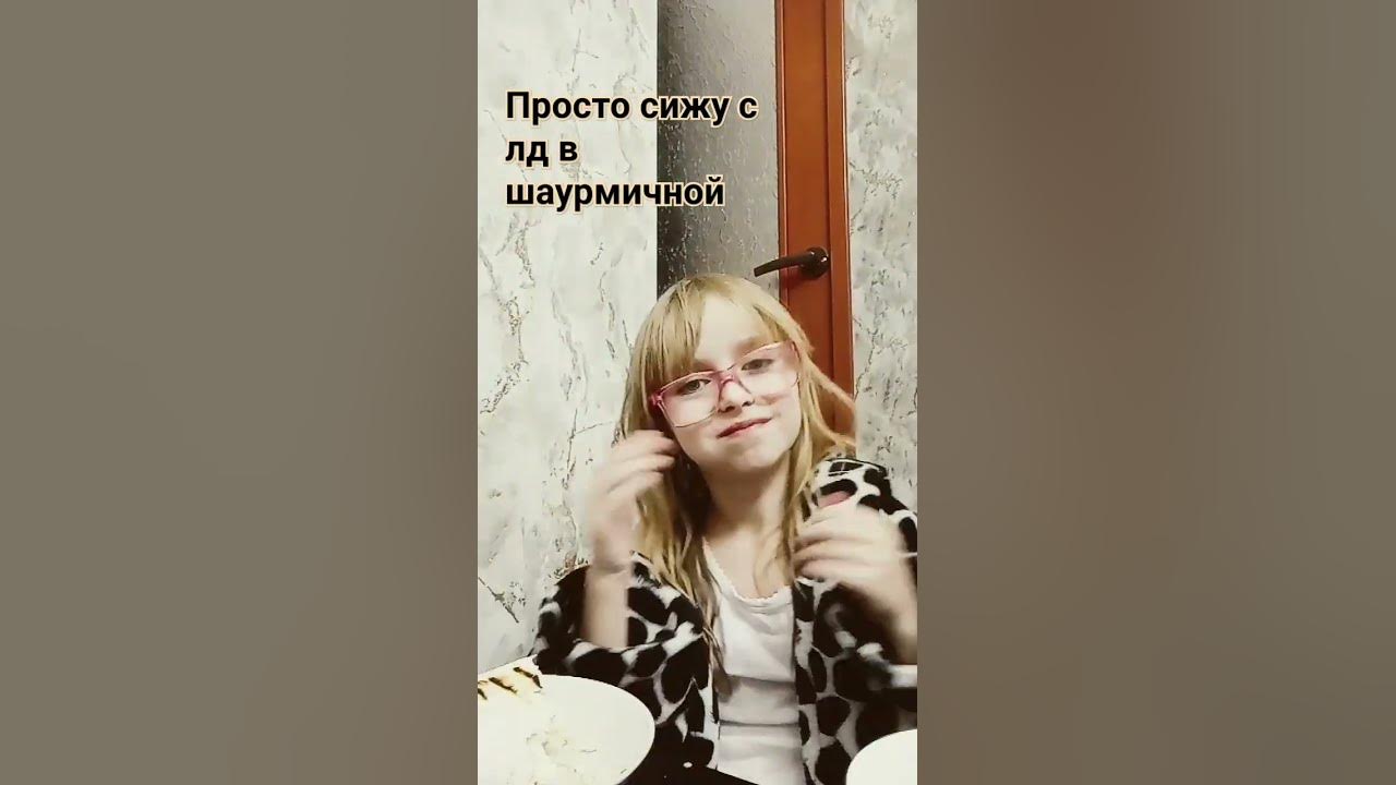 хрясь - YouTube