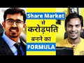 Pranjal Kamra's Secrets To Be Millionaire by Investing in Share Market | Basics for Beginners