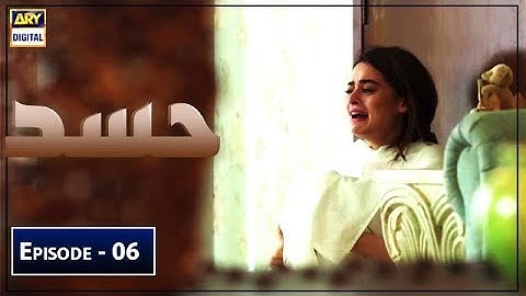 Hassad Episode 6 | Minal Khan | Eng Sub | ARY Digital Drama
