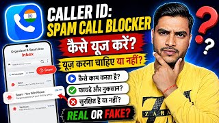 How to use Caller ID app? Caller ID spam call blocker app? How to use smart caller ID & block screenshot 2