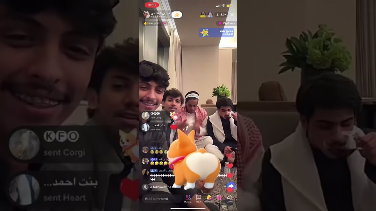 بث حسين العتيبي 3 مارس