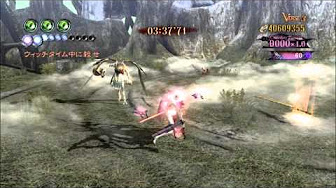 アルフヘイム Bayonetta Youtube