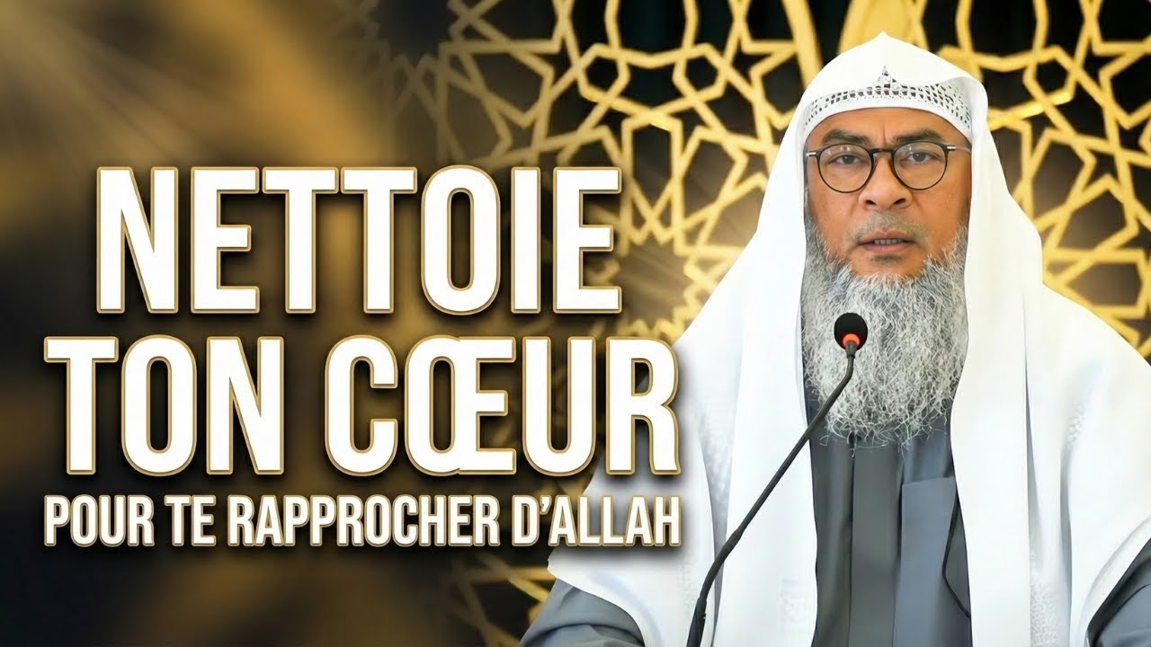 Comment adoucir son cœur et se rapprocher d'Allah ? (Guide Complet) | Sheikh Assim Al Hakeem