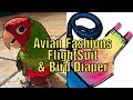 Avian Fashions Bird FlightSuit の使用方法鳥のおむつ