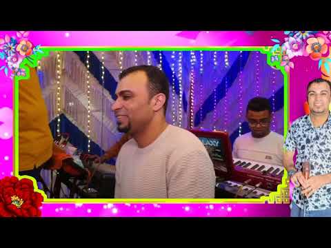 الفنان احمد عادل بنت عمي خدوها اغراب وبدو الغريب