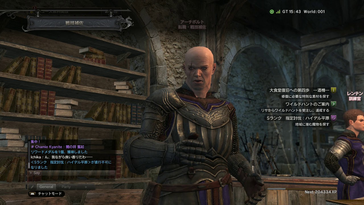 終了間際に魅惑最強の古代装束をゲット ドラゴンズドグマオンライン YouTube