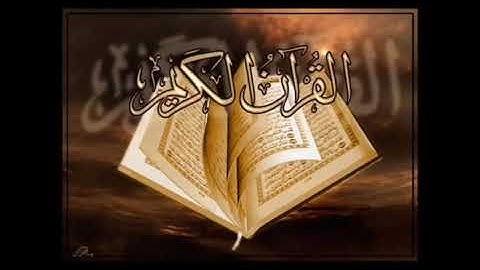عبدالله السبعاوي تلاوة عراقية  سورة الواقعة