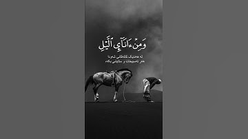 #القرآن_الكريم #المصحف #تلاوة_هادئة #الرحمن #cat #الطحان #لايك #اكسبلور #دويتو