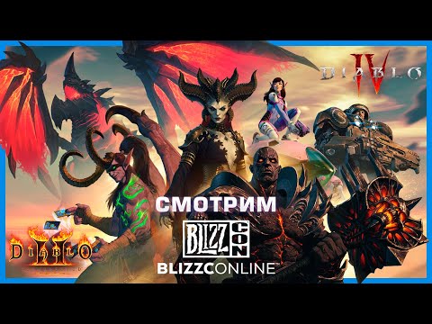 Video: Stjerner Samkjører For Diablo 4 Avslører På BlizzCon