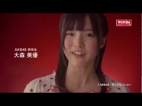 wonda「メッセージ」編　大森美優