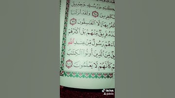 من كان عدواً لله وملائكته. سورة البقرة قراءة مميزة جميلة جدا قرآن كريم بصوت الشيخ خالد الجليل